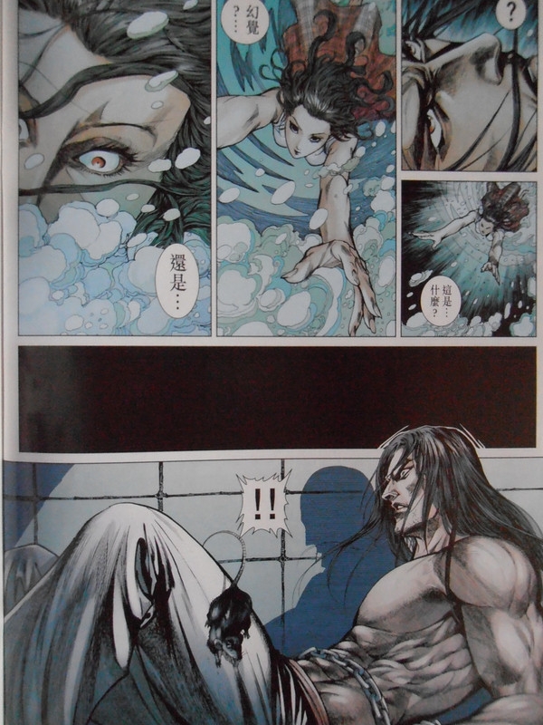 中華英雄前传：英雄。無敵（创刊号）