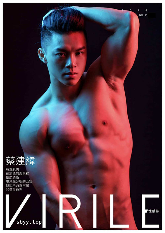 Virile-11-1