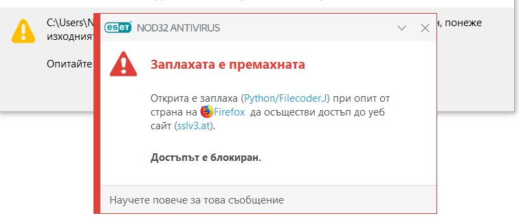 Screenshot-4.png