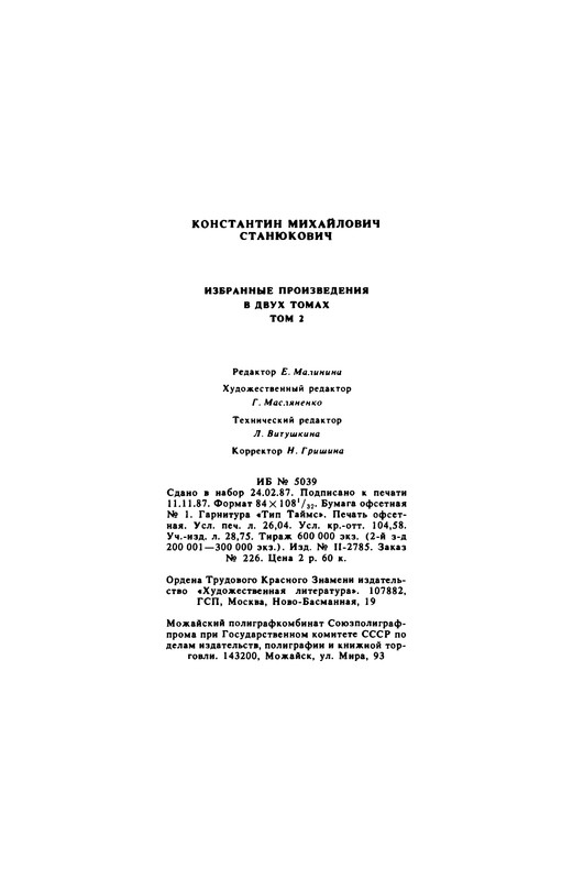 p0497