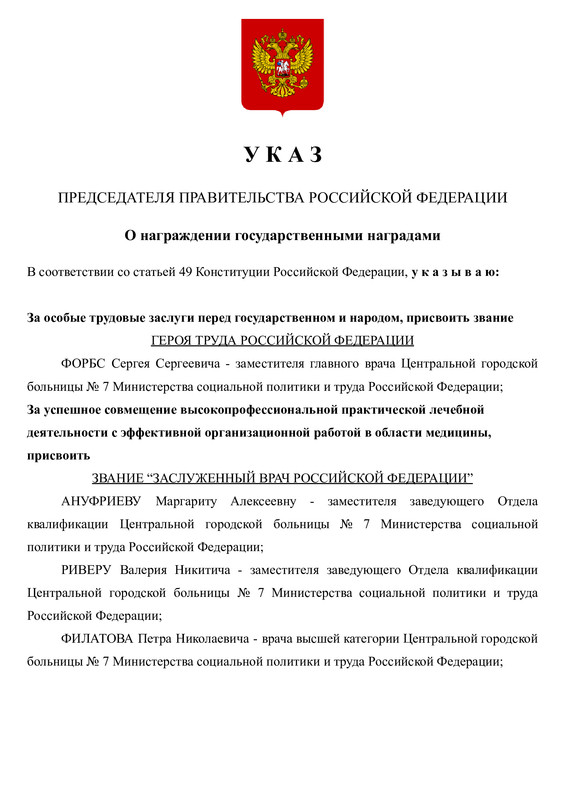 ПП 302 1