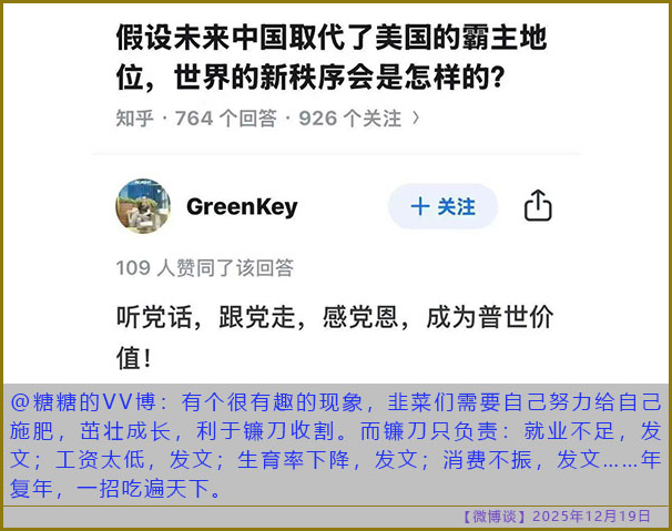 https://i.postimg.cc/PJFgf2ZK/20251219-bt-(1).jpg
