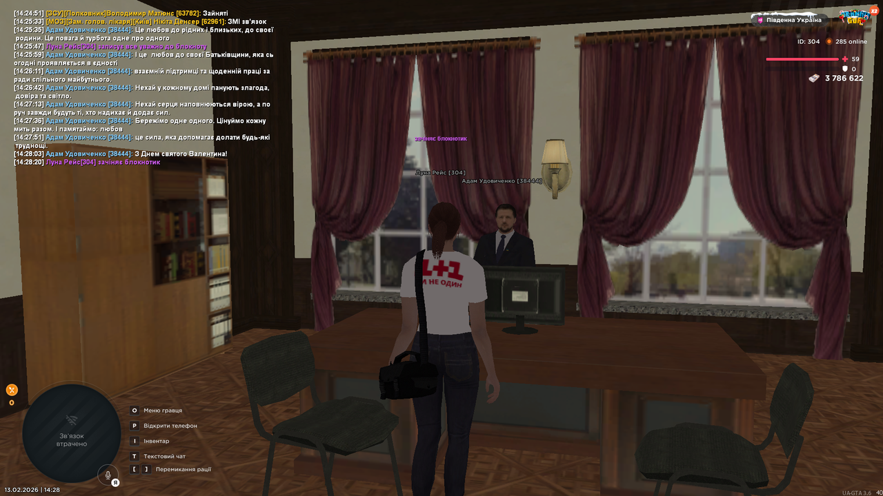 UKRAINE GTA 13 02 2026 14 28 23 (1)
