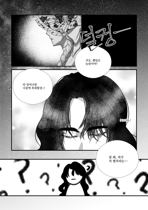 만화 제목