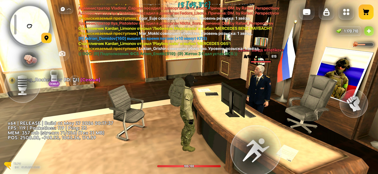 Screenshot 20260607 192816