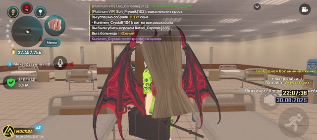 Screenshot_20250830-230737