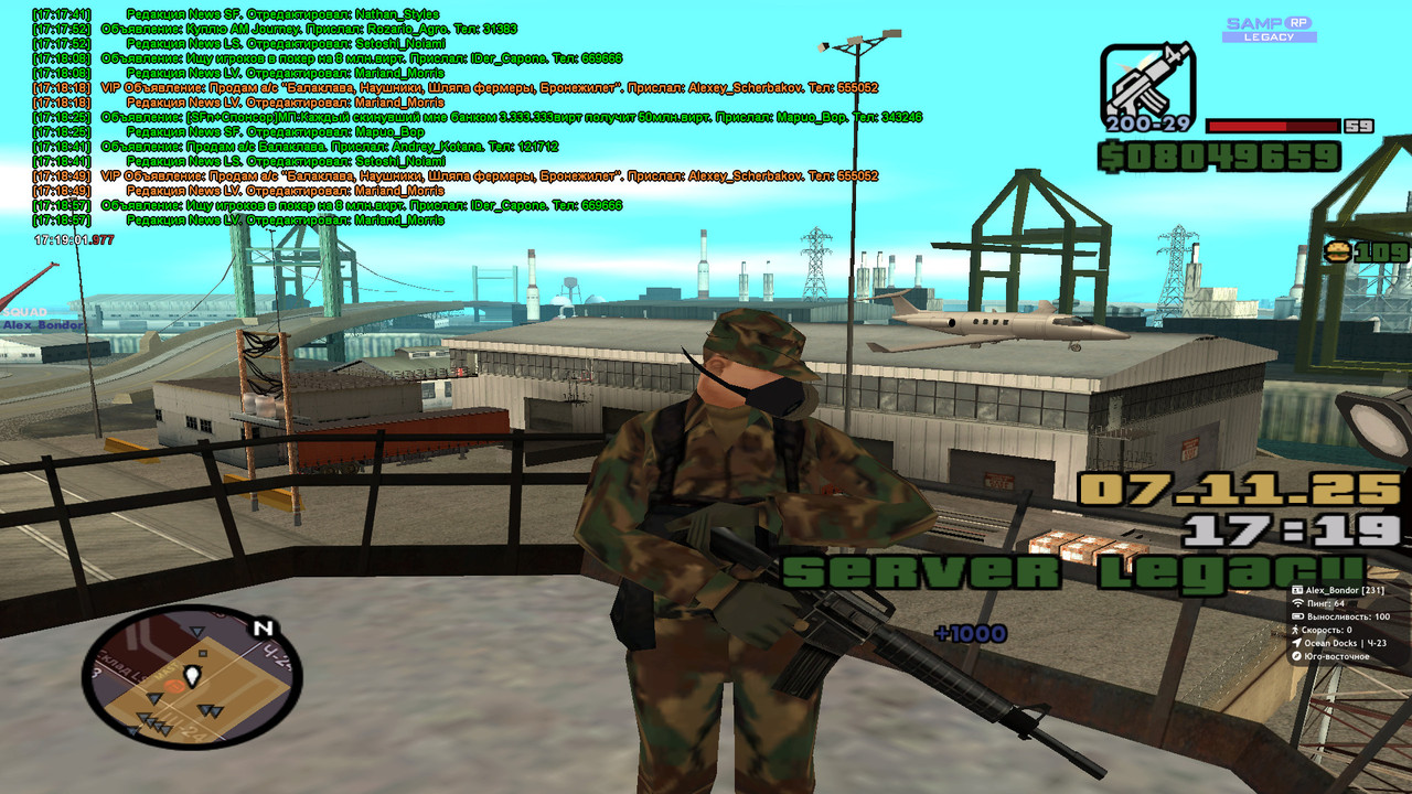 2025 11 07 17 19 01 993