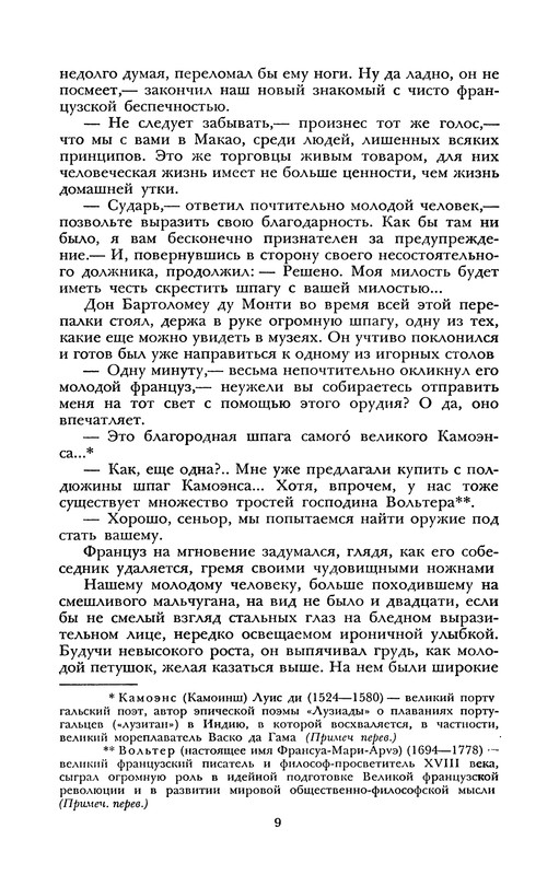 p0013