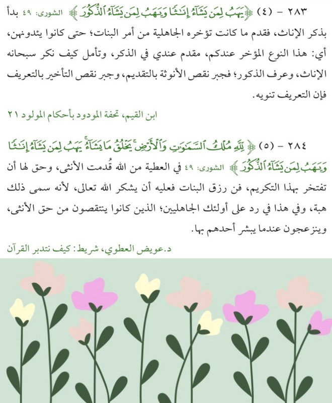 Picsart_22-03-28_18-54-15-779