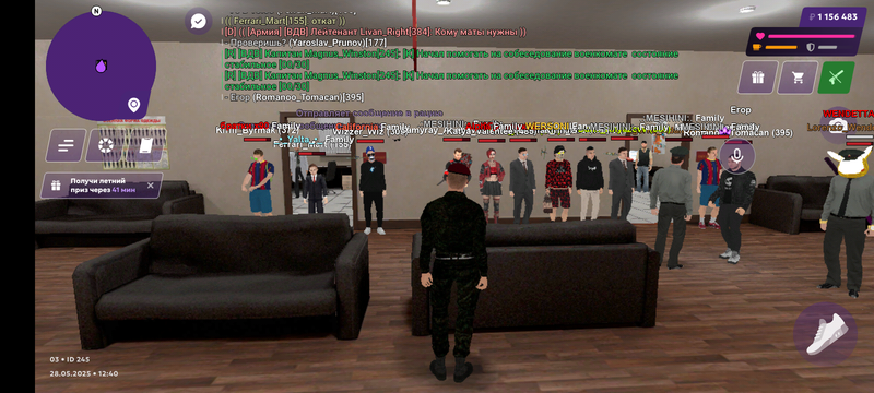 Screenshot_20250528-124010