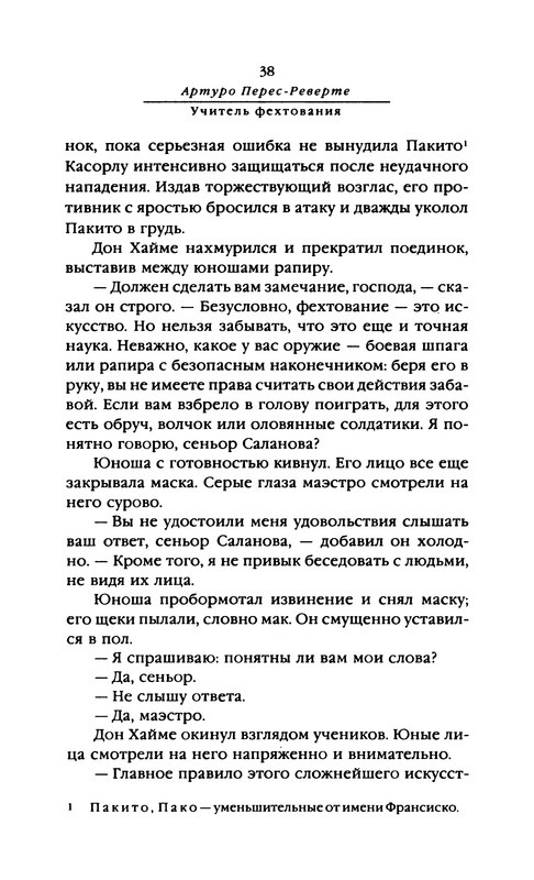 p0039
