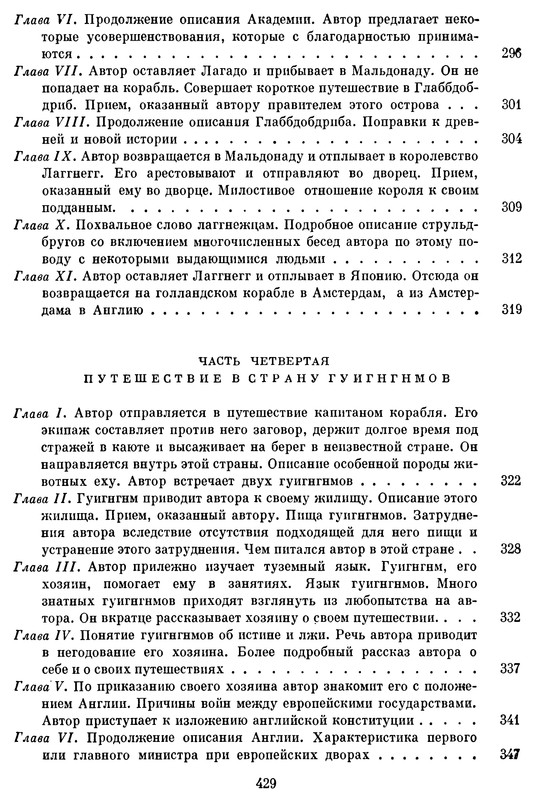 p0429