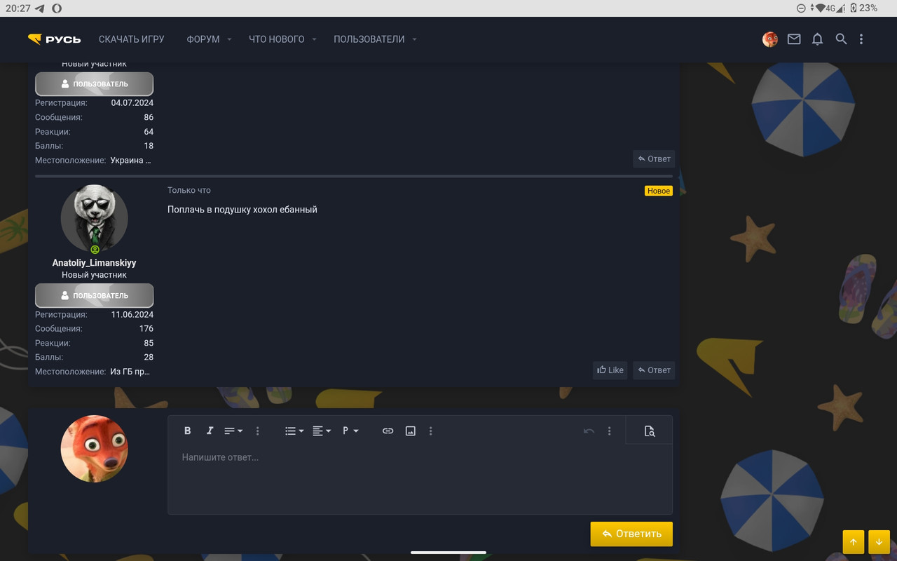 Screenshot 20260215 202711