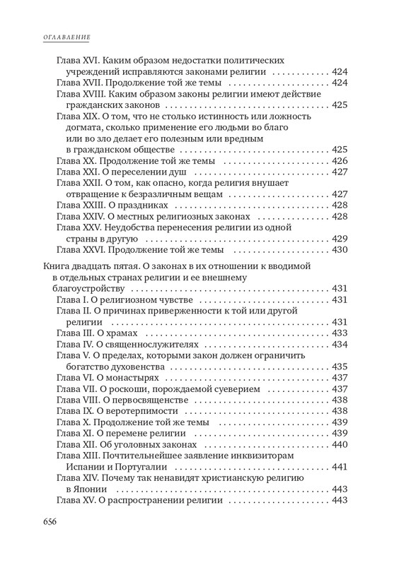 page-0043
