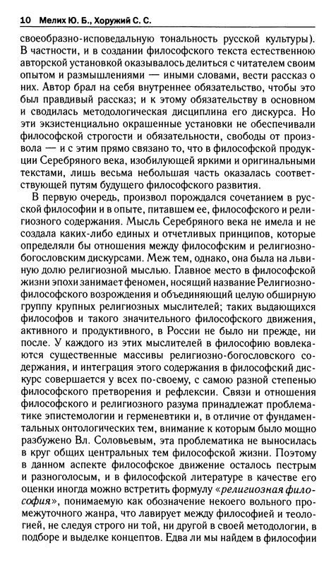 p0010
