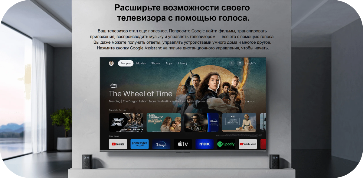 Xiaomi TV A Pro 55 4K 2025 Smart TV