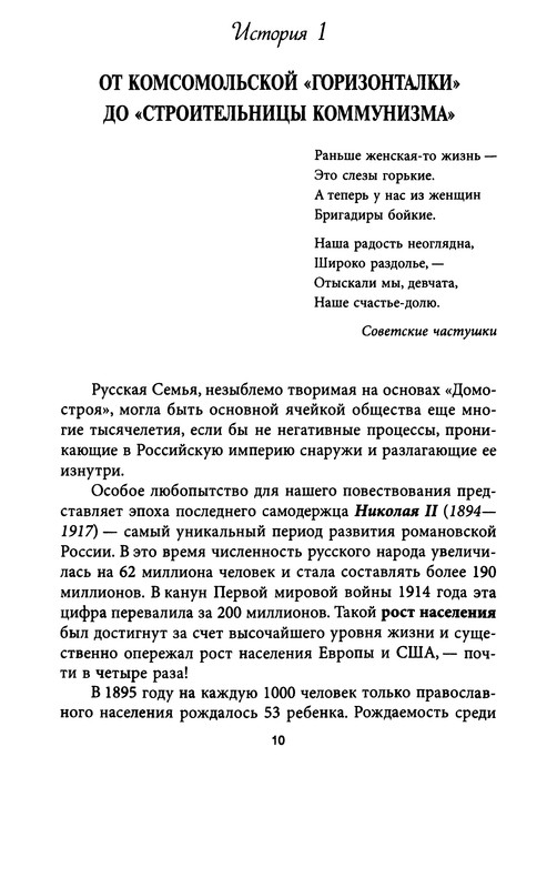 p0010