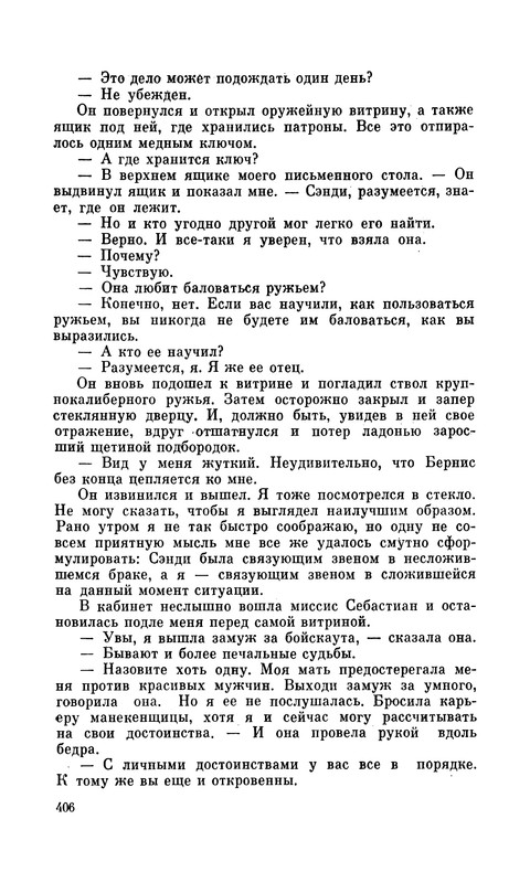 p0408
