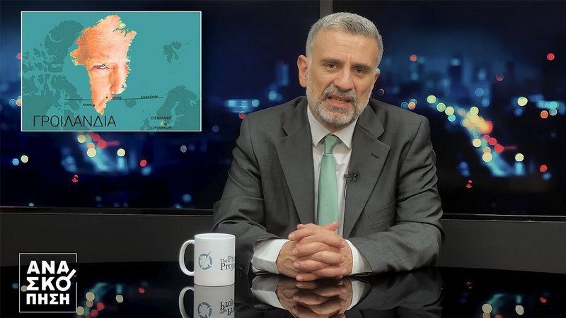 κοζάνη, ειδήσεις, νέα, Πτολεμαΐδα