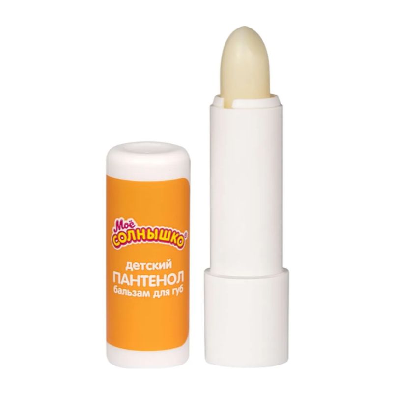 Бальзам для губ Мое Солнышко Пантенол, 2,8 гр