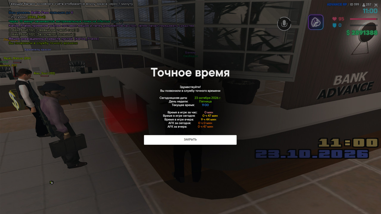 screenshot 2026 10 23 11 00 47 555