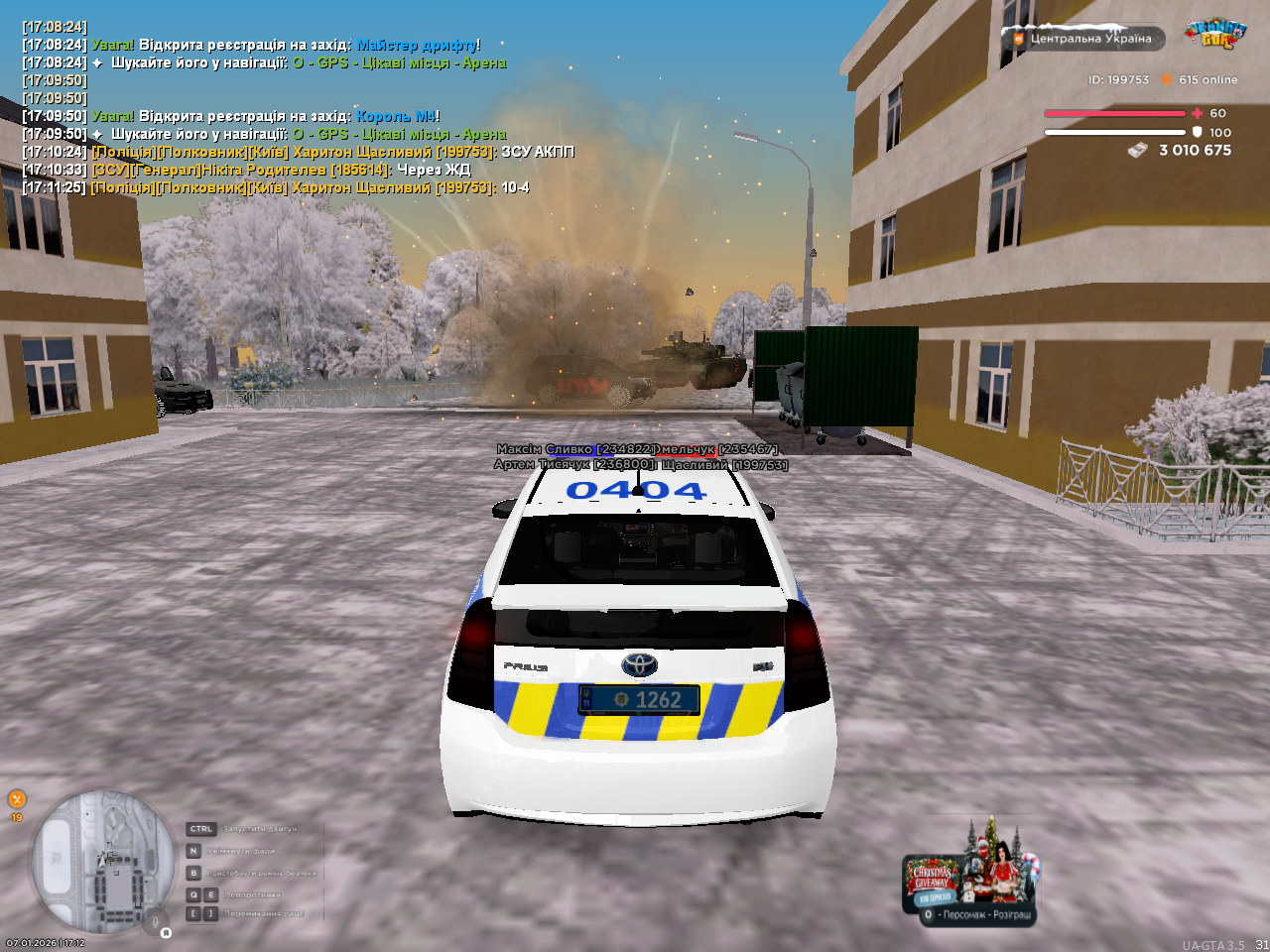 mta screen 2026 01 07 17 12 17