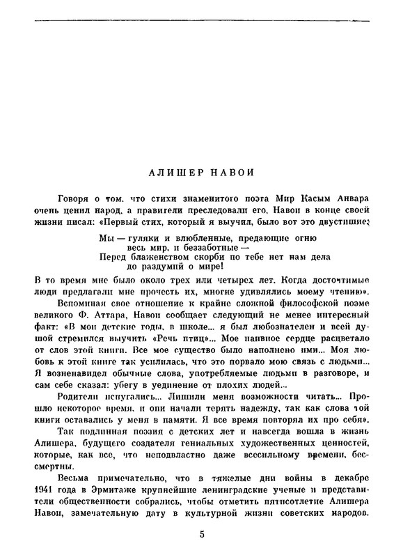 p0008