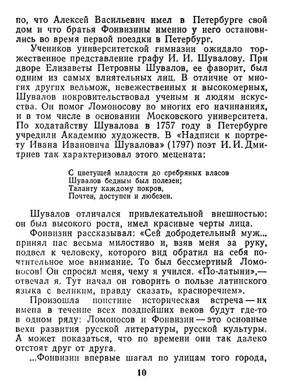 p0011