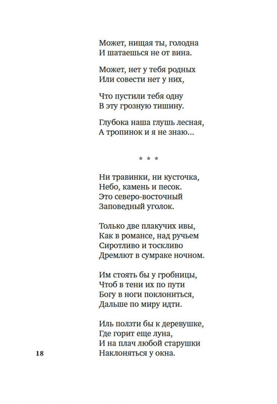 2-page-0016