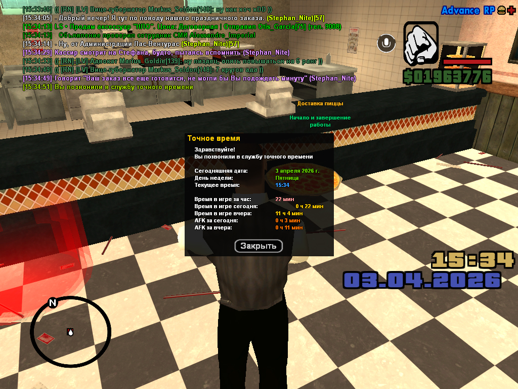 screenshot 2026 04 03 15 34 51 711