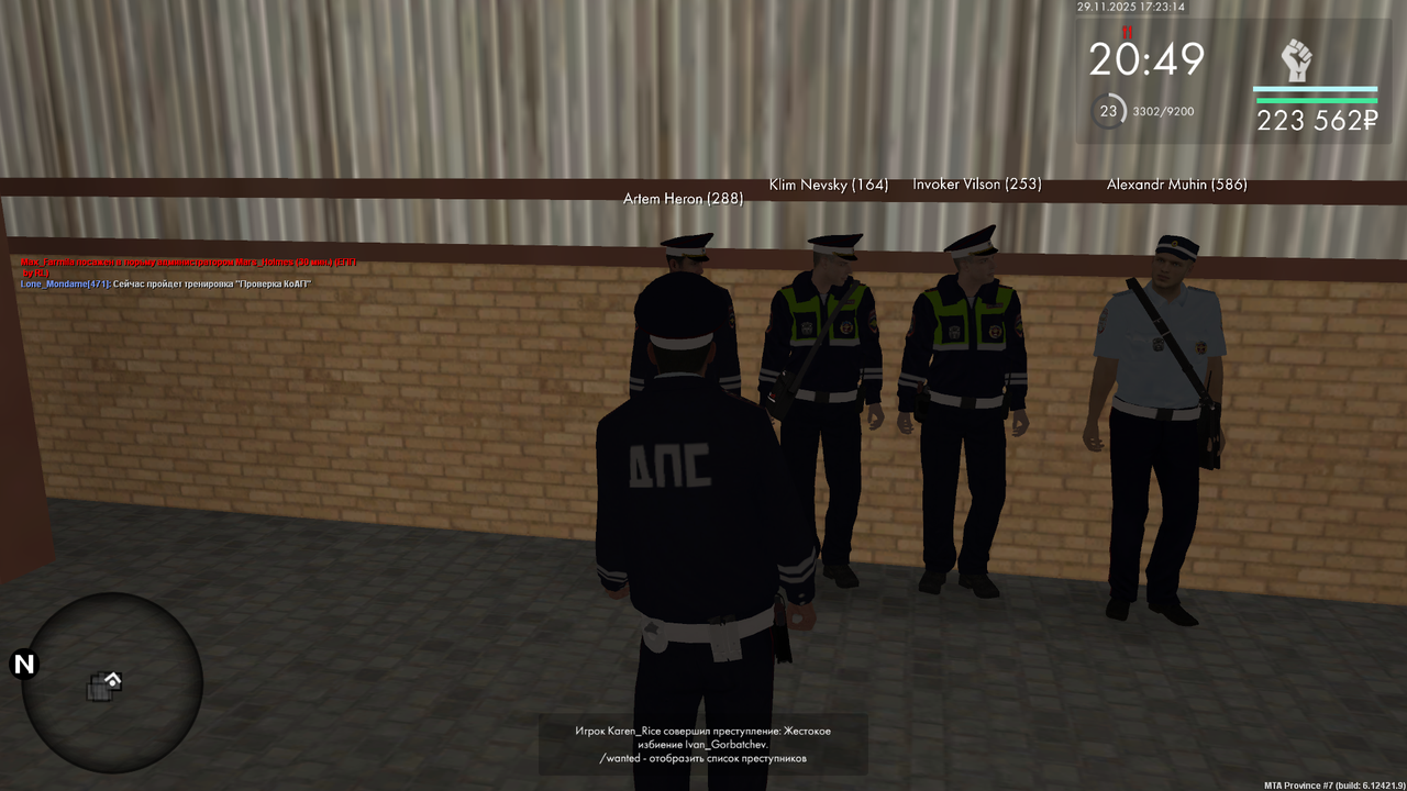 Снимок экрана (645)