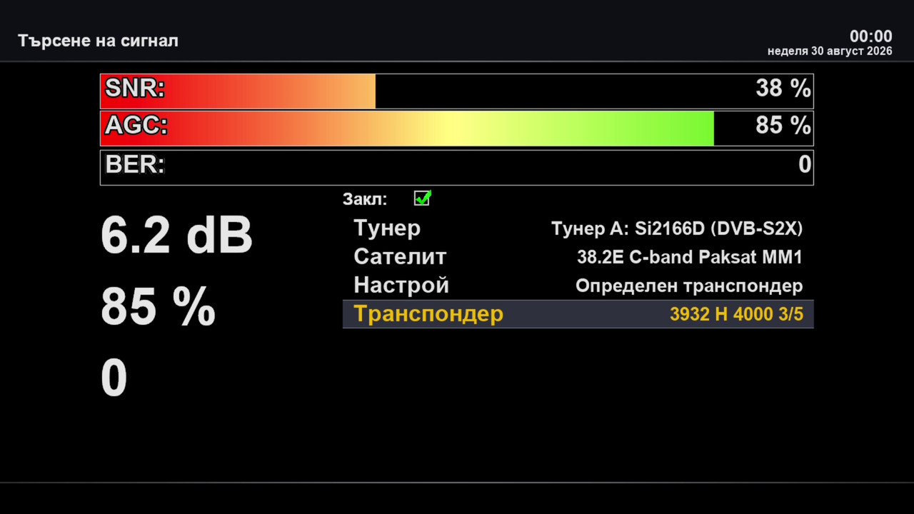 screenshot 20260830000016