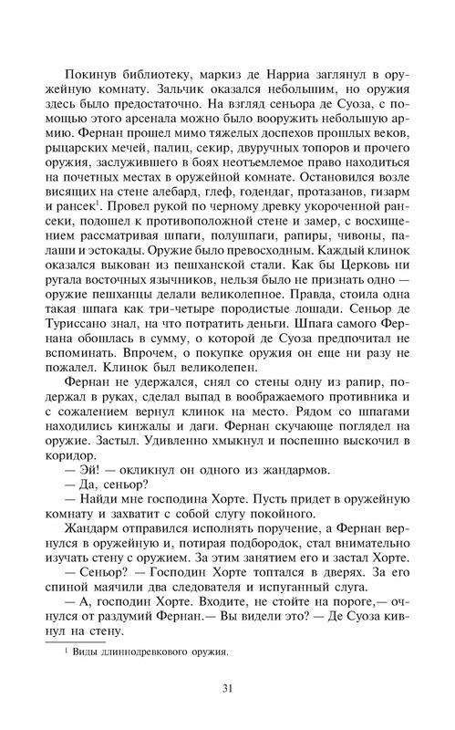 p0031