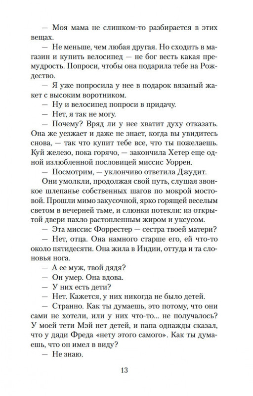 1-page-0011