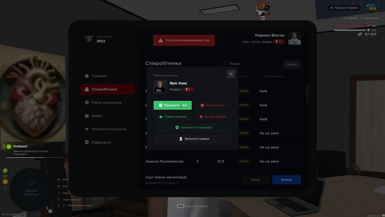 3 Discord 𝕽𝖔𝖞𝖆𝖑 𝕹𝖊𝖙𝖜𝖔𝖗𝖐 Google Chrome 22 10 2025 15 01 53