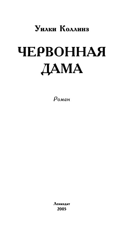 p0002