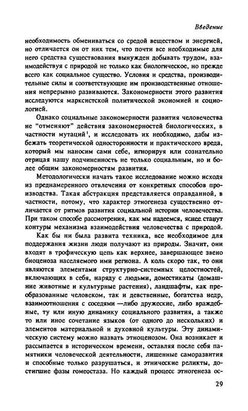 p0032