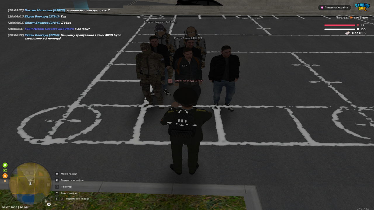 UKRAINE GTA 07 07 2026 20 06 25