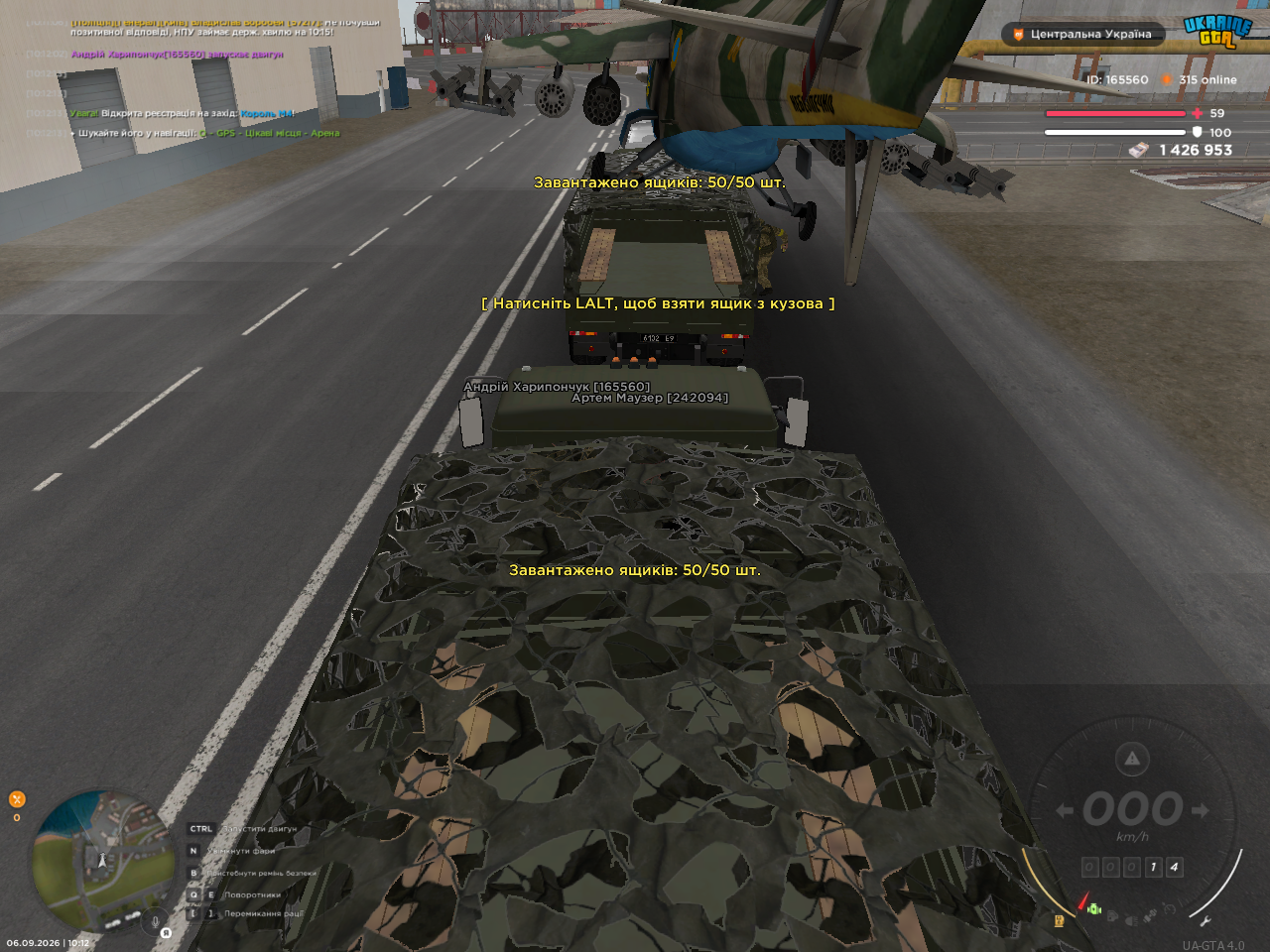 Без імені2