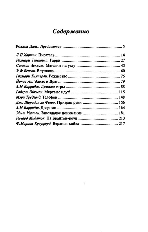 p0031