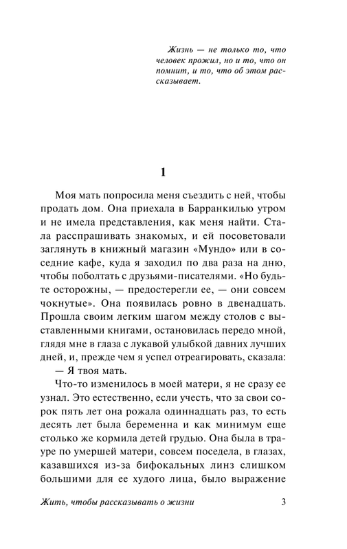 ASE000000000835800-03