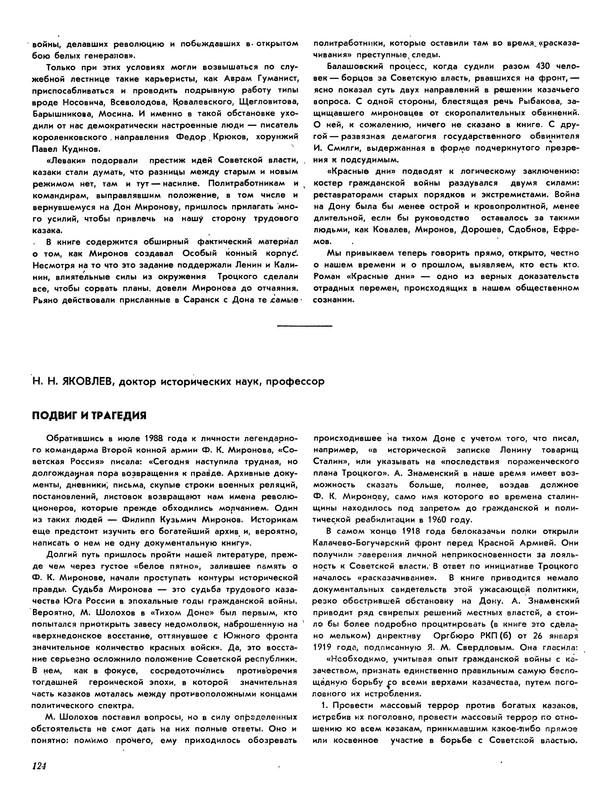 p0018