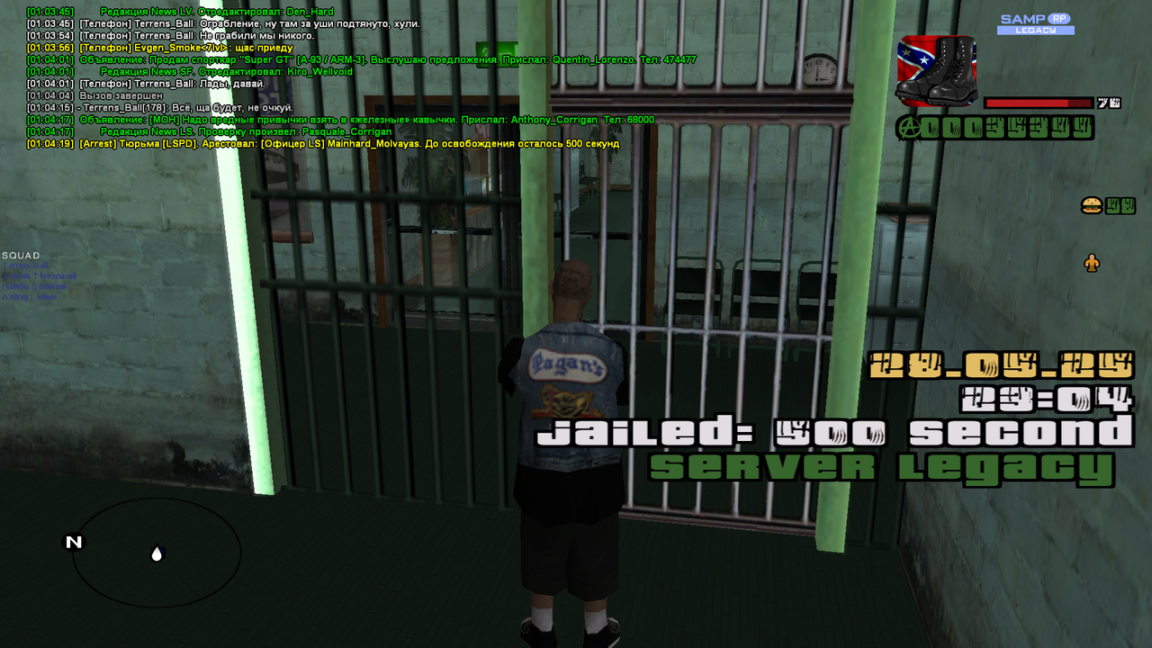 Снимок экрана (596)