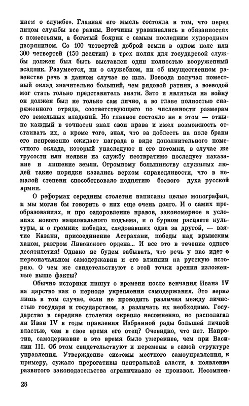 p0031