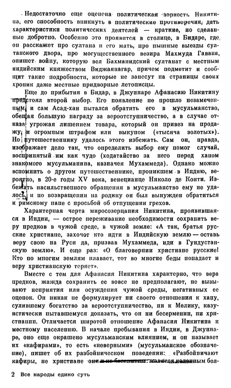 p0019