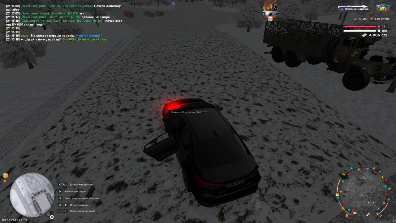 IMG 20260304 175802 244