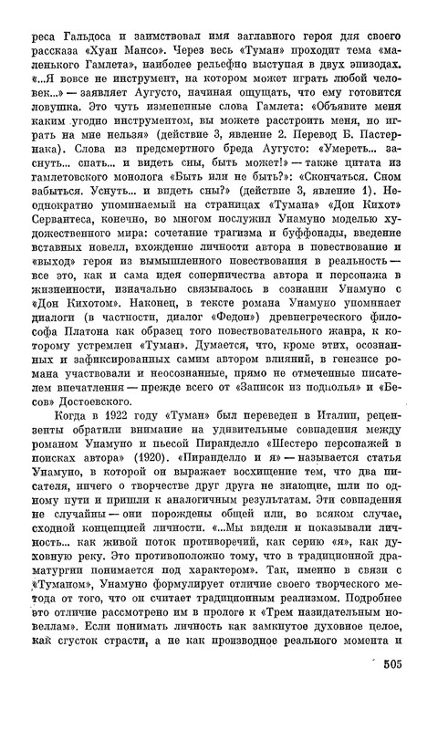 p0506
