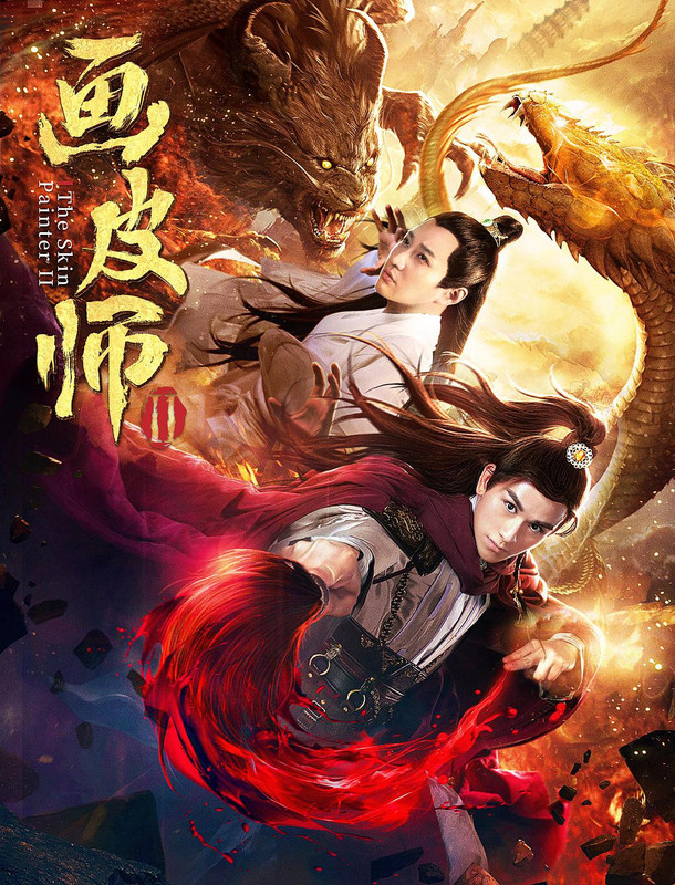 Master of Painting Skin (2019) Chinese 720p HDRip x264 700MB ESub