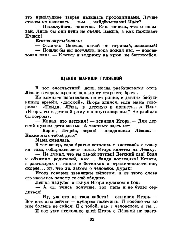 1974-page-0033
