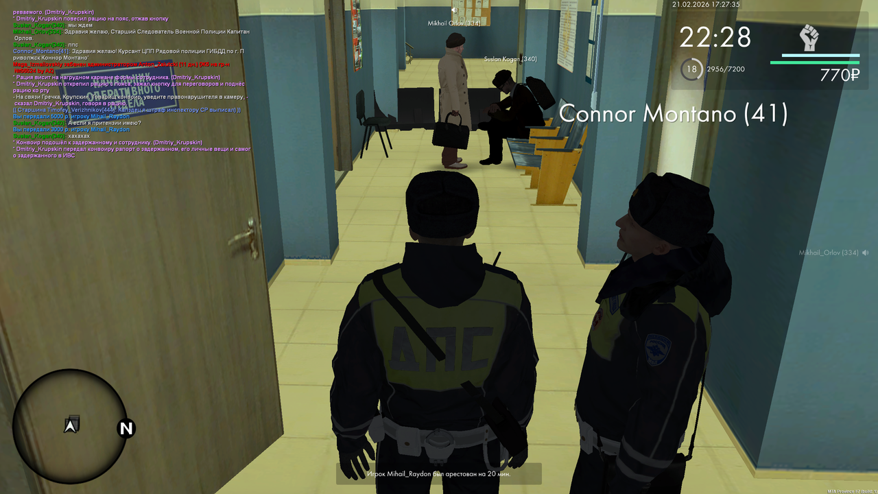 mta screen 2026 02 21 09 27 36